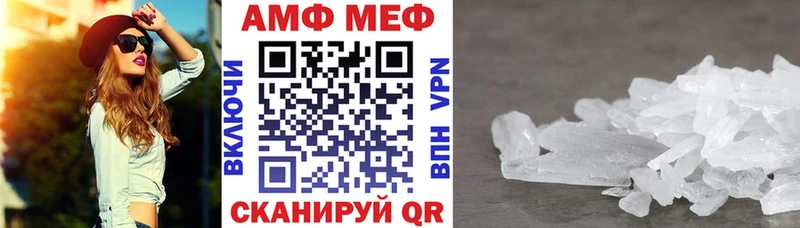 Амфетамин 97% что такое Вуктыл