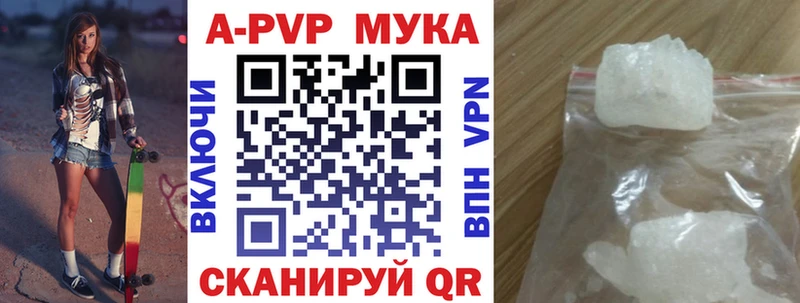 OMG сайт  сколько стоит  Вуктыл  APVP мука 