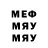 МЕТАДОН VHQ Graf Belskiy
