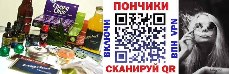 МЕГА зеркало  где купить наркоту  Вуктыл  Еда ТГК конопля 