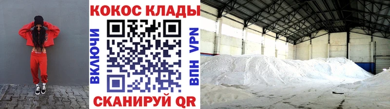 COCAIN Fish Scale  купить наркоту  Вуктыл 