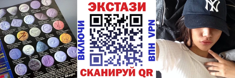 Ecstasy бентли  Вуктыл 
