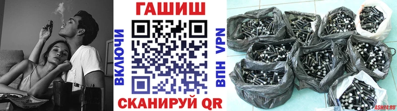 ГАШ ice o lator  MEGA ССЫЛКА  Вуктыл 