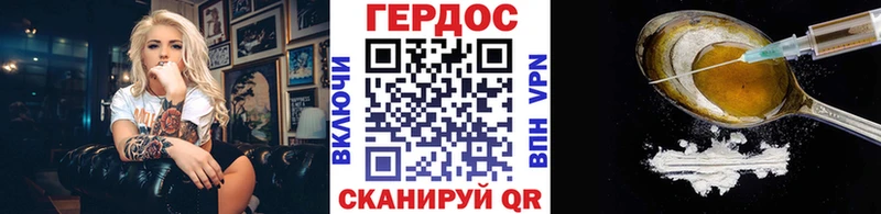ГЕРОИН Heroin  купить  цена  Вуктыл 