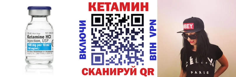 МЕГА ссылки  Вуктыл  Кетамин VHQ 