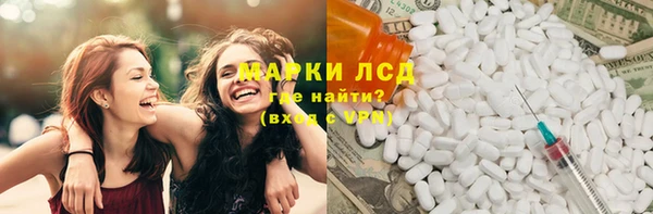 spice Балахна
