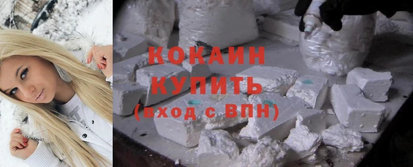 первитин Балабаново