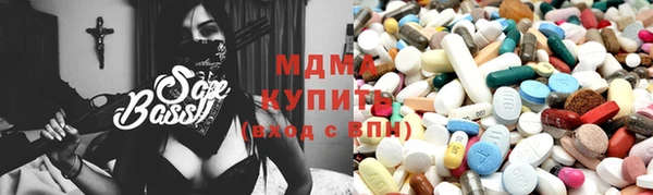 первитин Балабаново