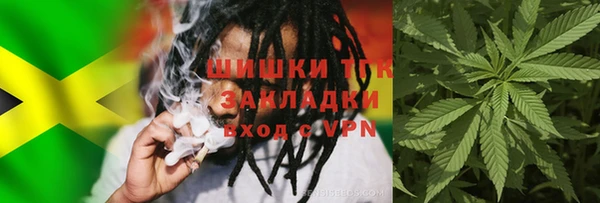 spice Балахна