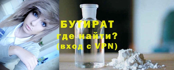 круглые Армянск