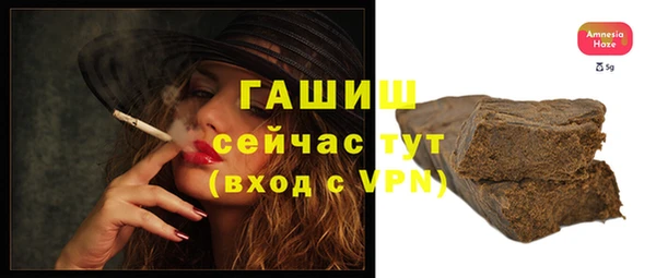спиды Протвино