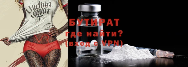 первитин Балабаново