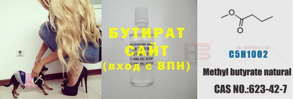 мяу мяу мука Баксан
