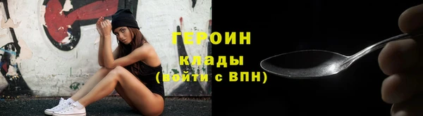 первитин Балабаново