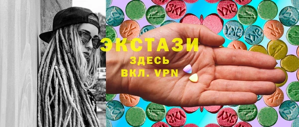 первитин Балабаново