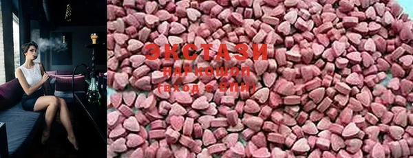 spice Балахна