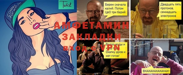 первитин Балабаново