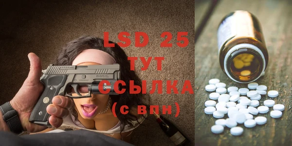 spice Балахна
