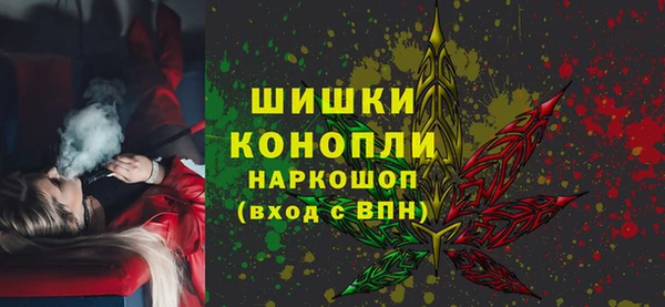 spice Балахна