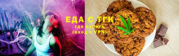 spice Балахна