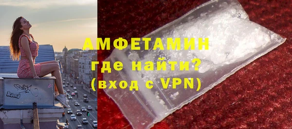 первитин Балабаново