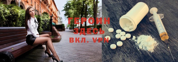 первитин Балабаново