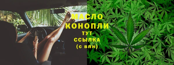 первитин Балабаново