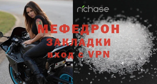 первитин Балабаново