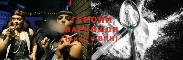 кристаллы Пролетарск