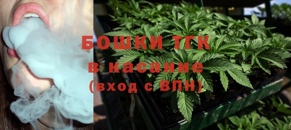 spice Балахна