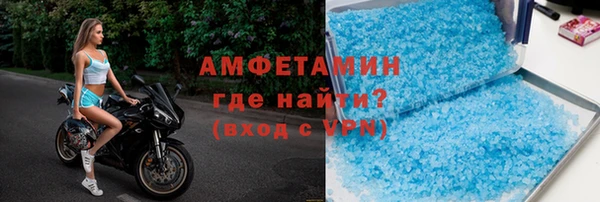 первитин Балабаново