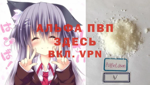 первитин Балабаново