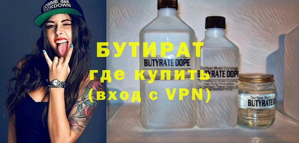 spice Балахна
