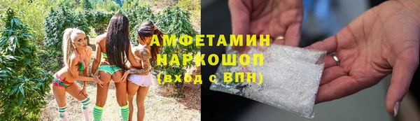 первитин Балабаново