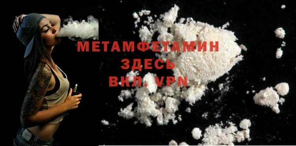 мяу мяу мука Баксан