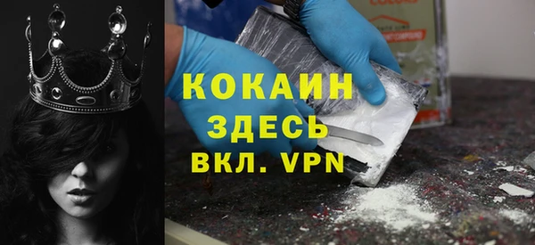 spice Балахна