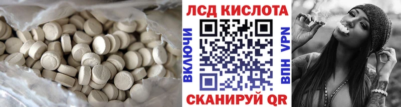 где найти наркотики  Вуктыл  LSD-25 экстази кислота 