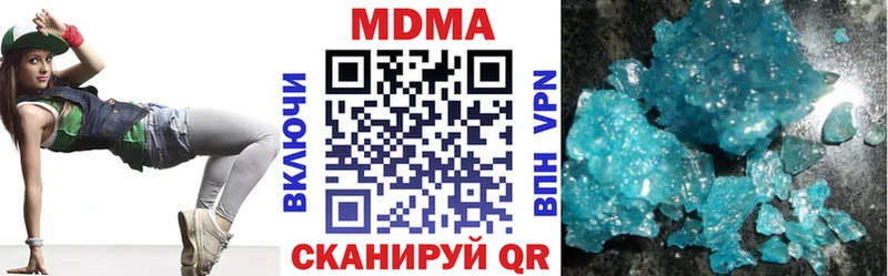 сколько стоит  Вуктыл  МДМА Molly 