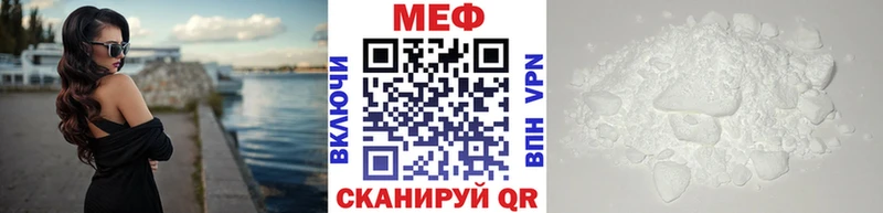 МЯУ-МЯУ VHQ  где можно купить наркотик  Вуктыл 
