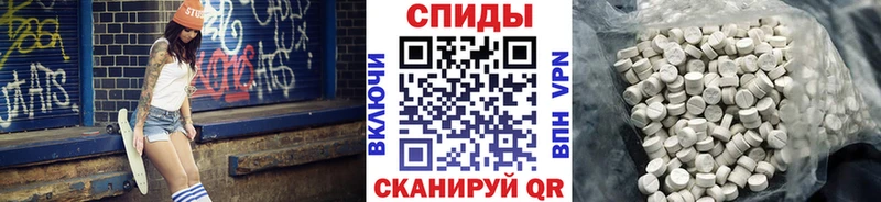 МЕТАМФЕТАМИН пудра  Вуктыл 