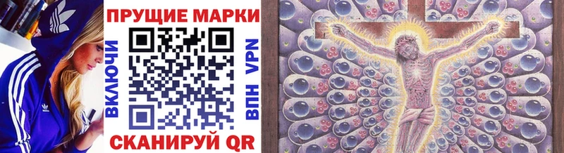 Наркотические марки 1500мкг купить наркотики сайты Вуктыл