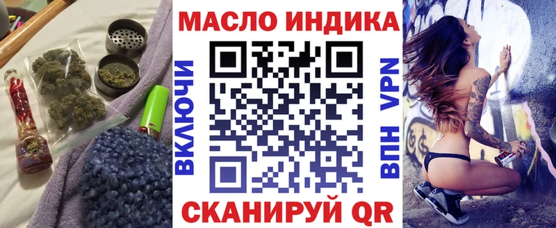 ТГК Wax  Вуктыл 
